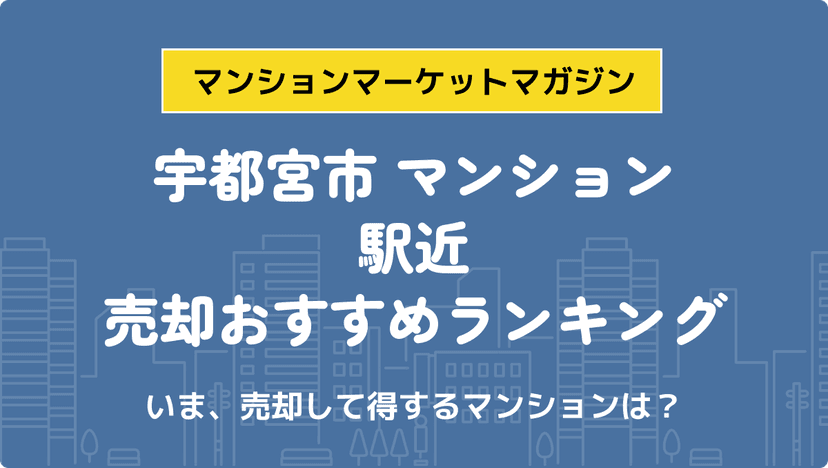 サムネイル：記事