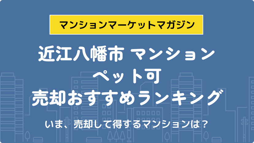 サムネイル：記事