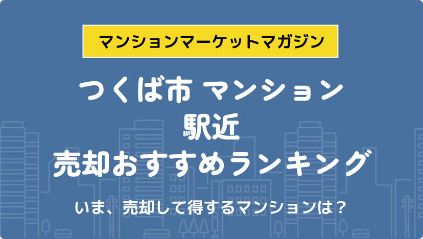 サムネイル：記事