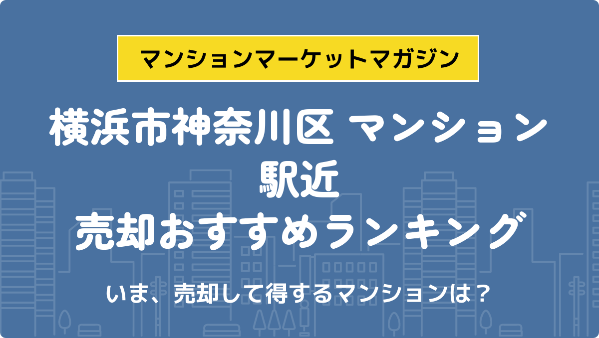 サムネイル：記事