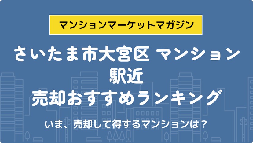 サムネイル：記事