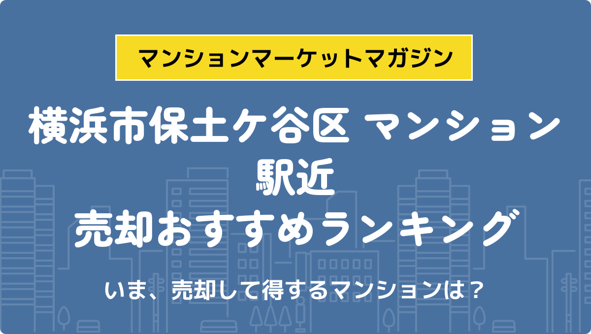 サムネイル：記事