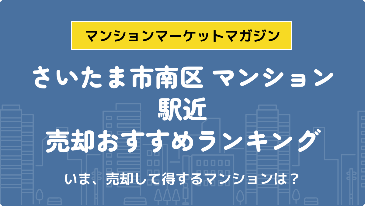 サムネイル：記事