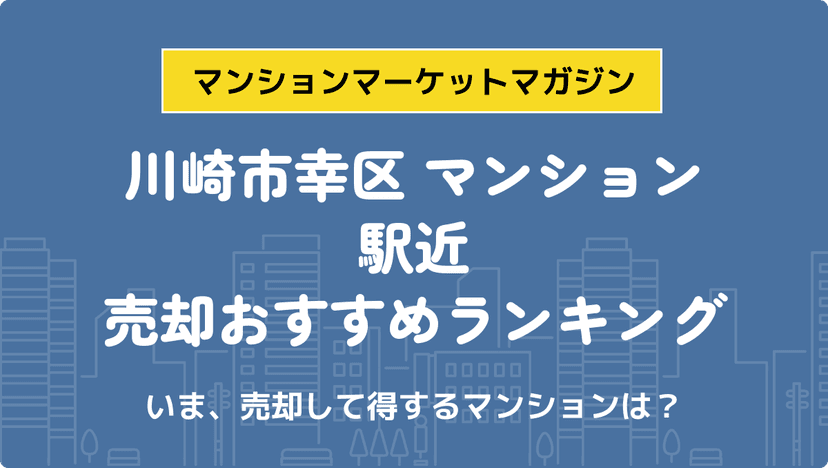 サムネイル：記事