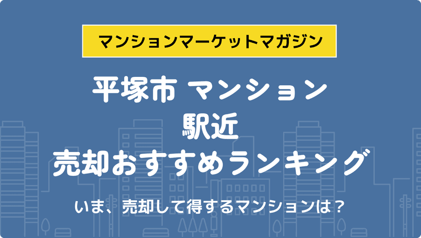 サムネイル：記事