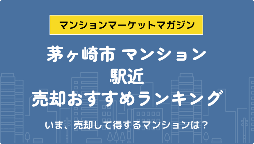 サムネイル：記事