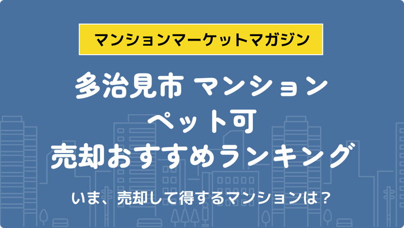 サムネイル：記事