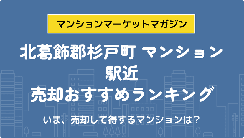 サムネイル：記事