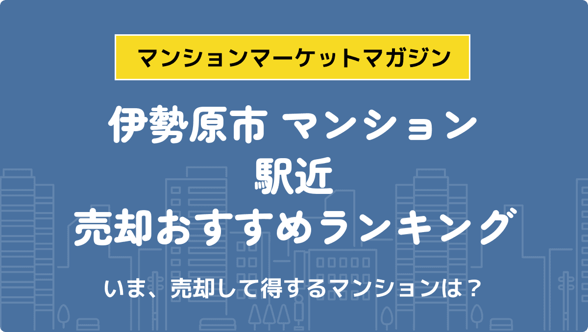 サムネイル：記事