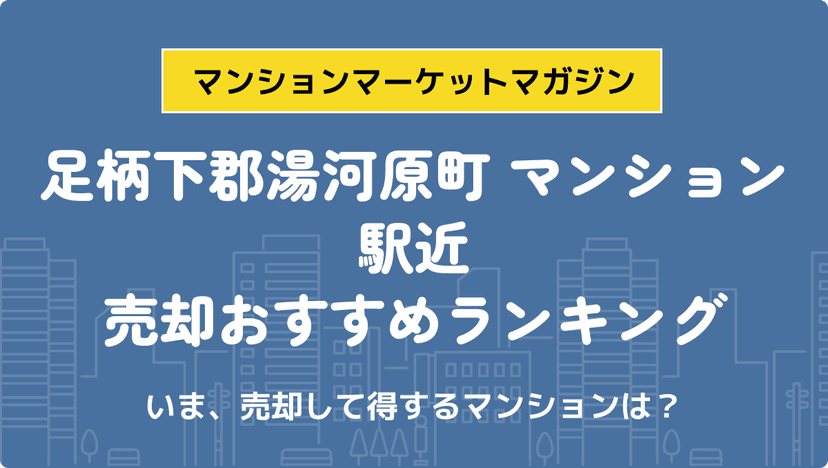 サムネイル：記事