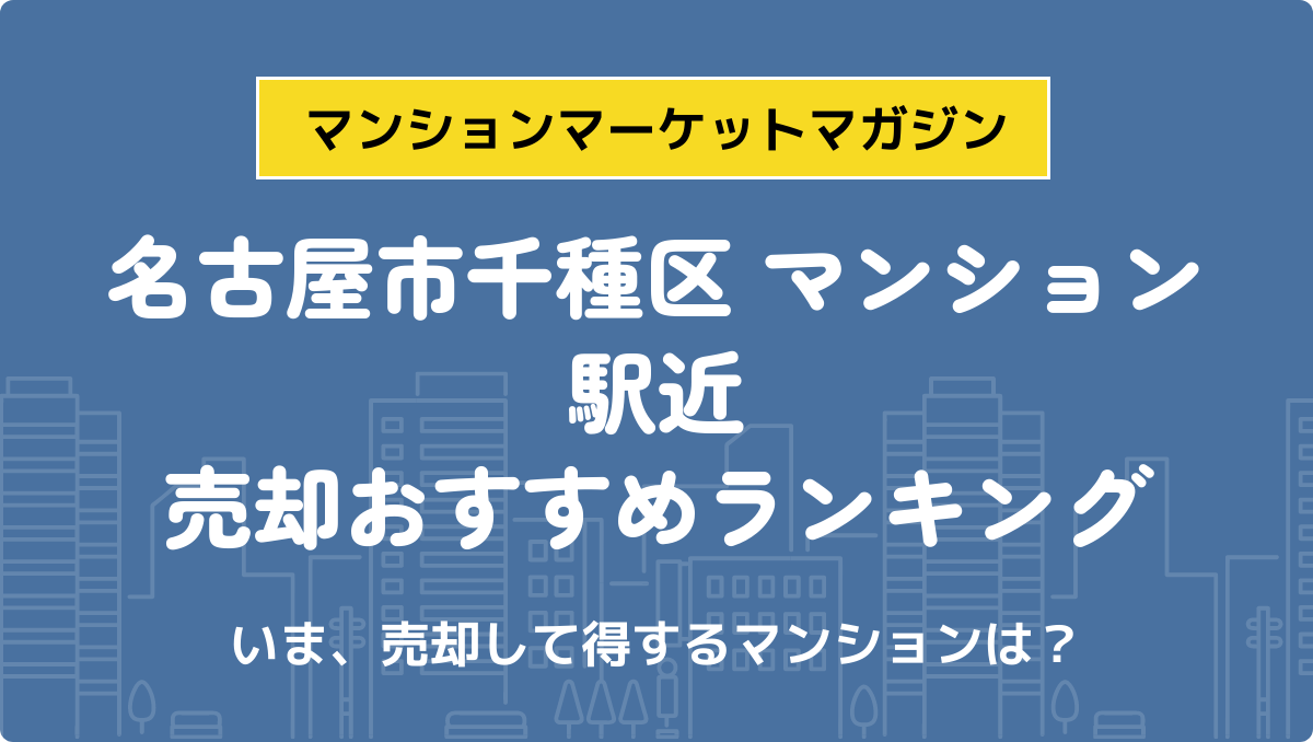 サムネイル：記事