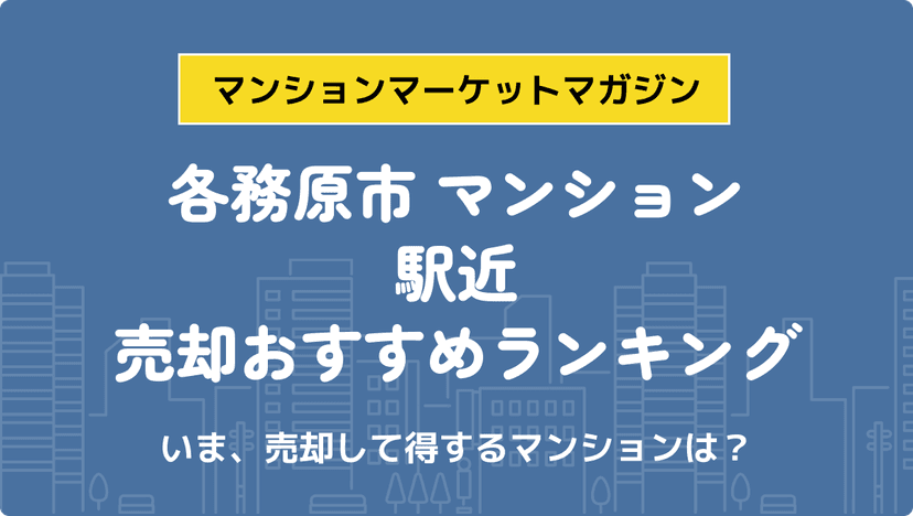 サムネイル：記事