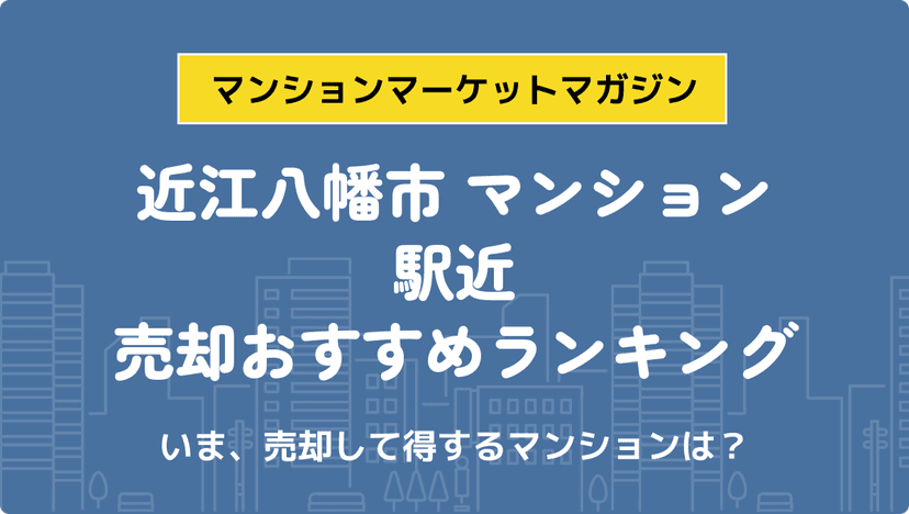 サムネイル：記事