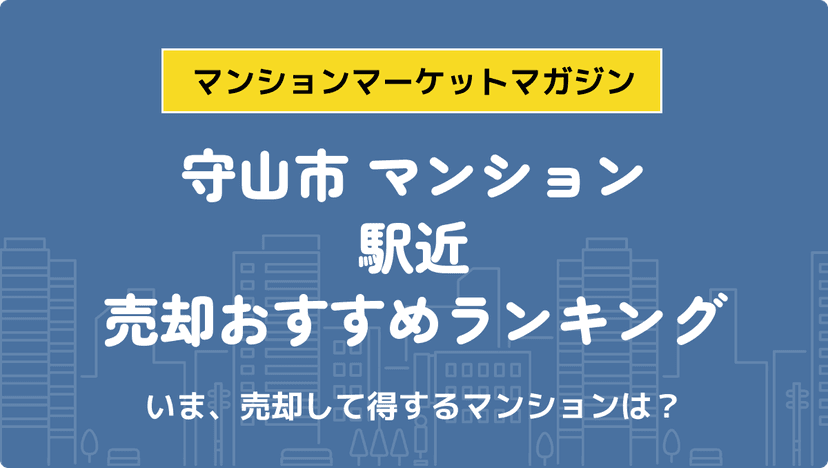 サムネイル：記事