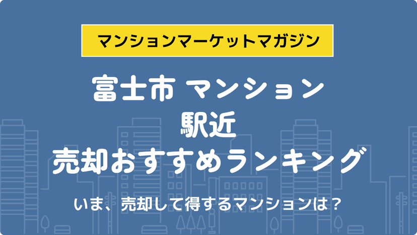 サムネイル：記事