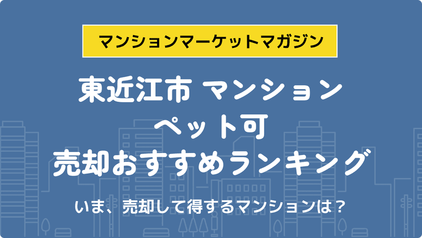 サムネイル：記事