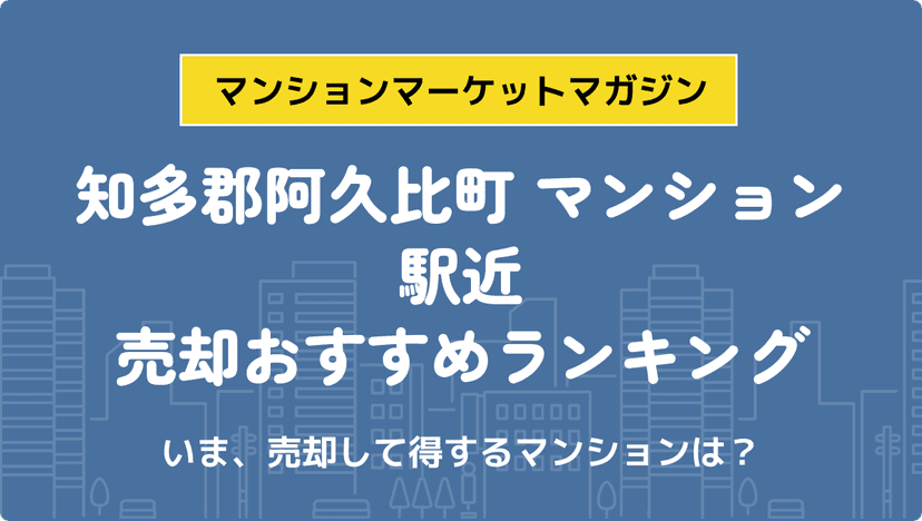 サムネイル：記事