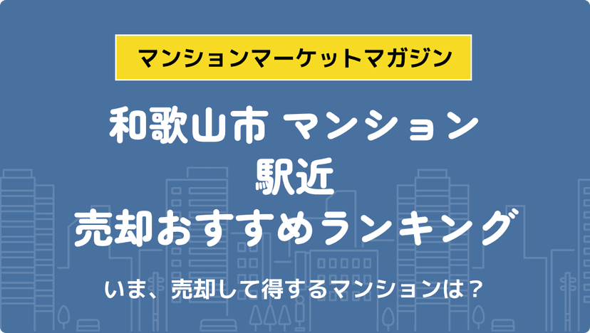 サムネイル：記事