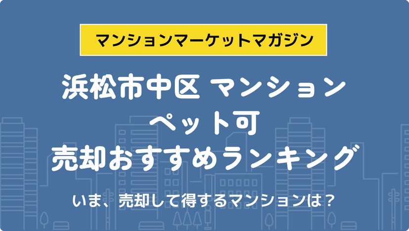 サムネイル：記事