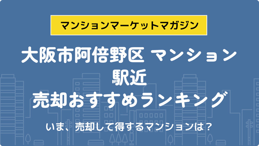 サムネイル：記事