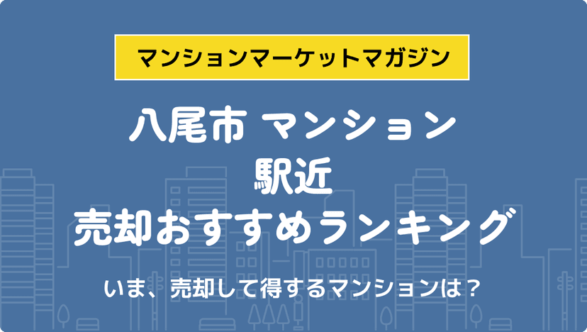 サムネイル：記事