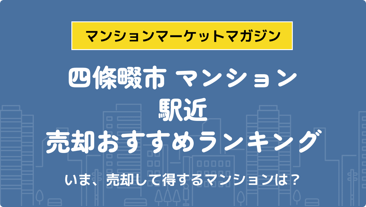 サムネイル：記事