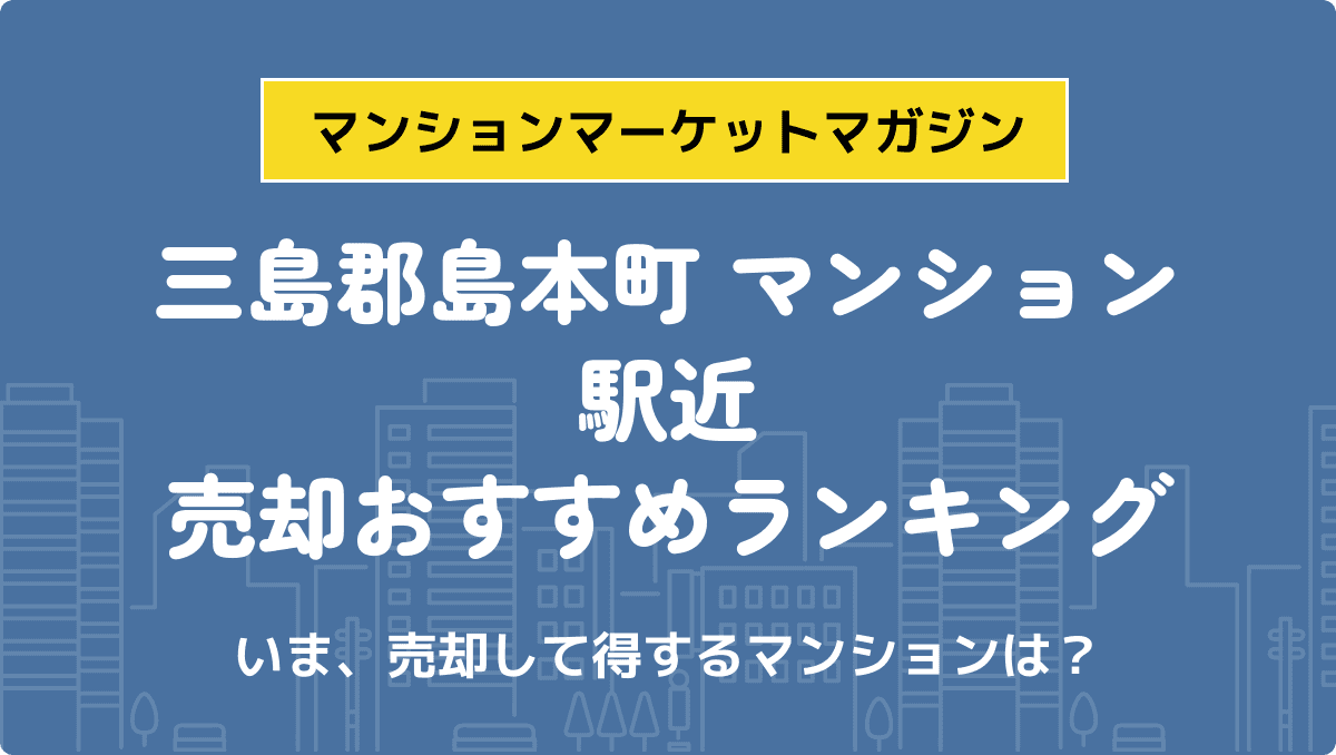 サムネイル：記事