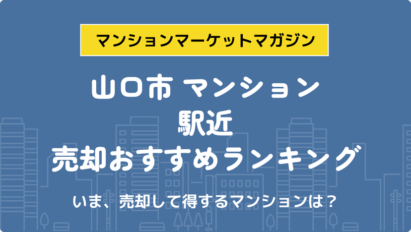 サムネイル：記事