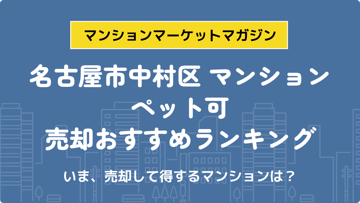 サムネイル：記事