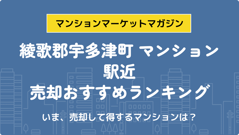 サムネイル：記事