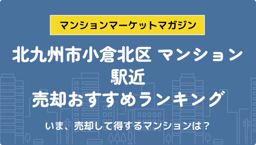 サムネイル：記事