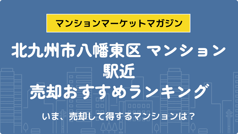 サムネイル：記事