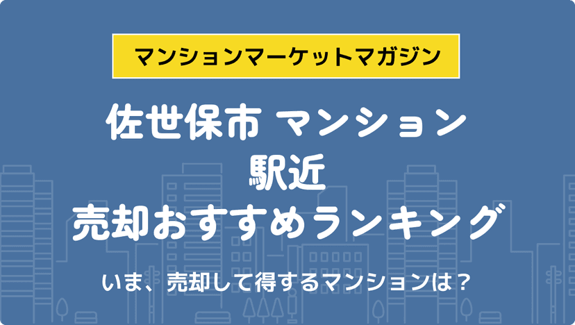 サムネイル：記事