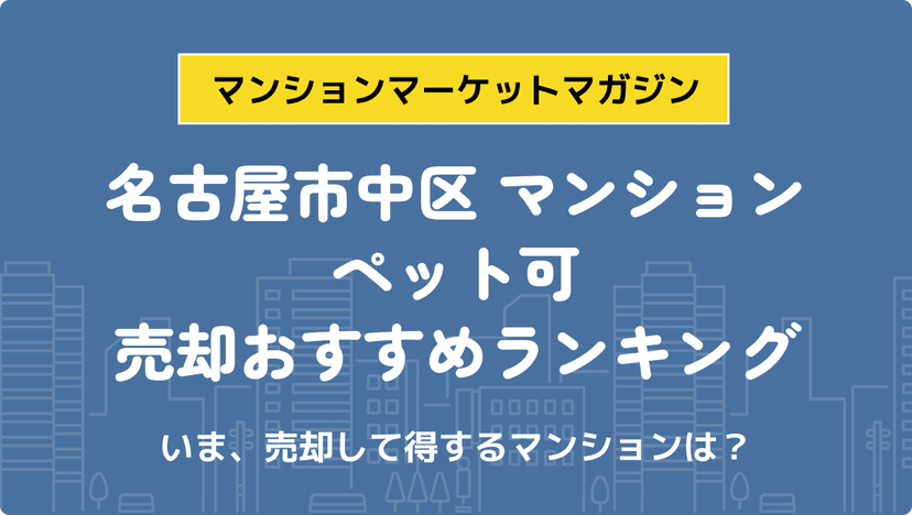 サムネイル：記事