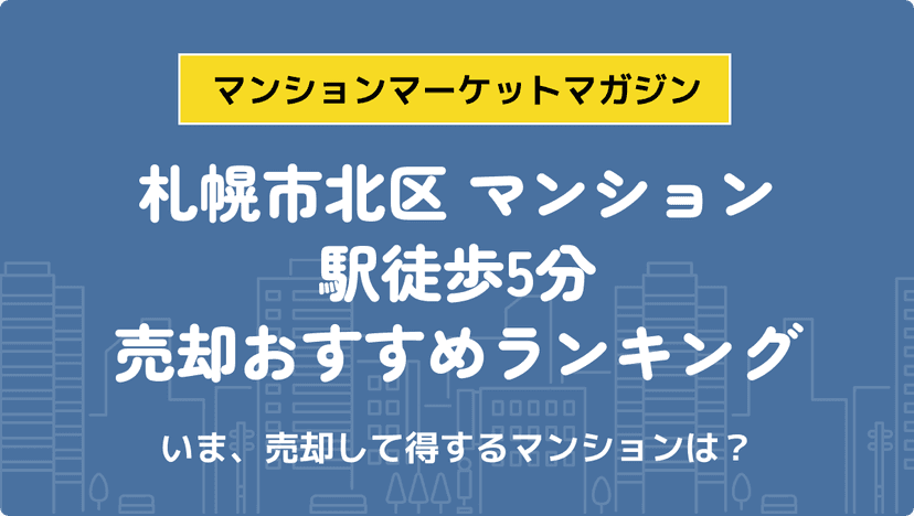 サムネイル：記事