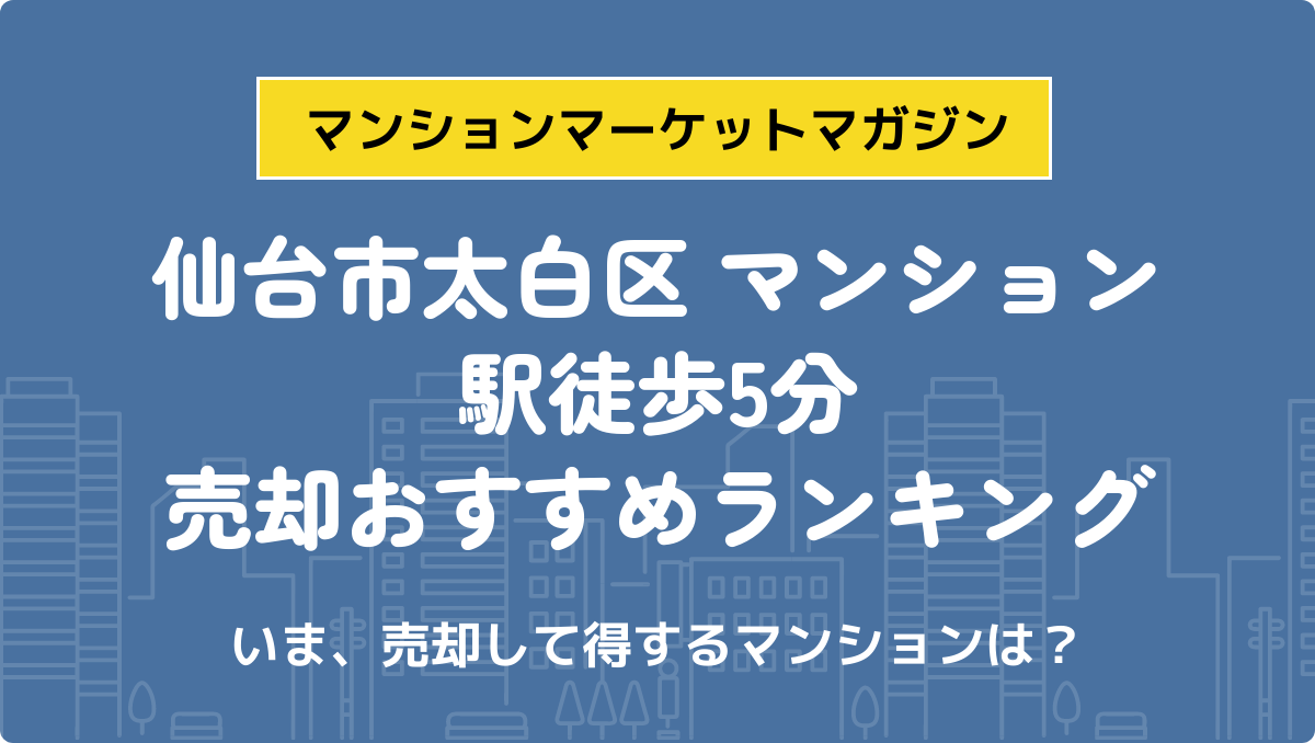 サムネイル：記事