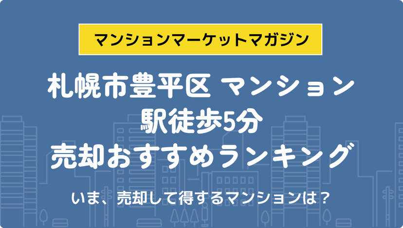 サムネイル：記事