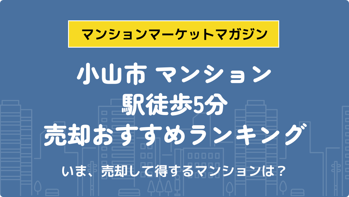 サムネイル：記事