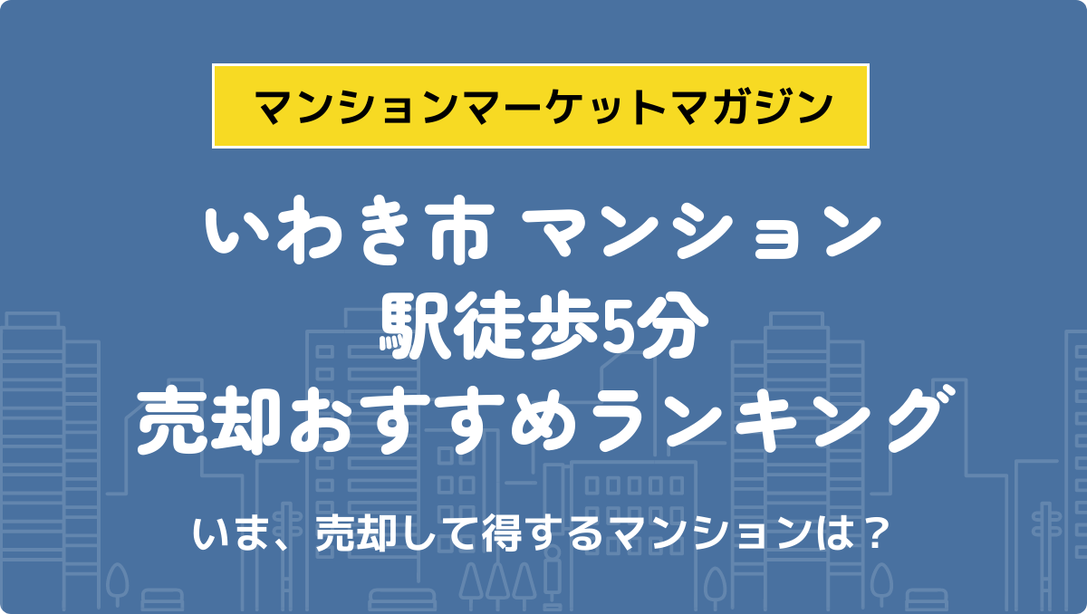 サムネイル：記事