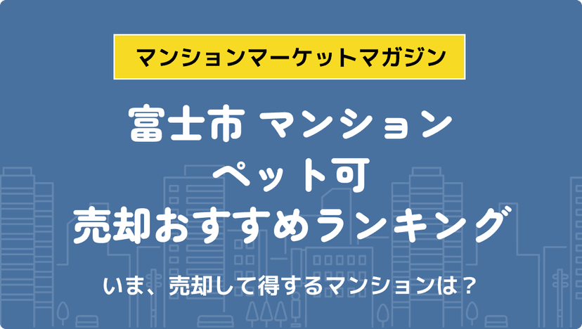 サムネイル：記事