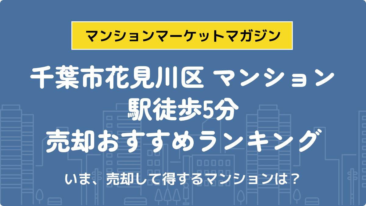 サムネイル：記事