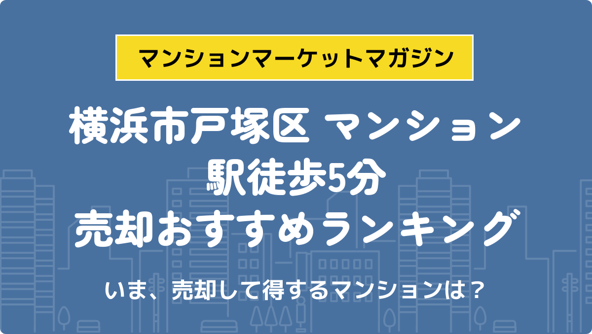 サムネイル：記事