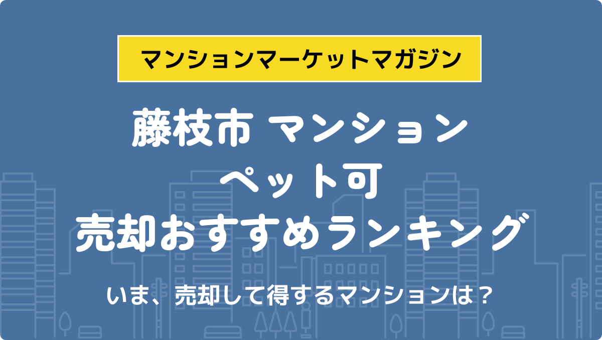 サムネイル：記事