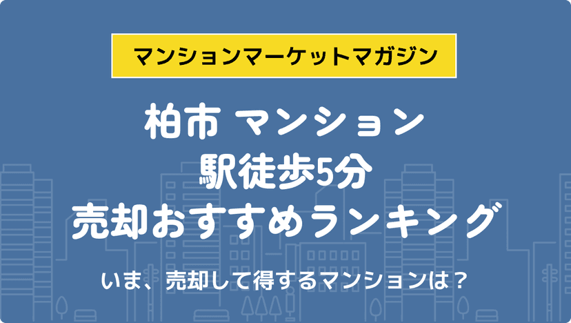 サムネイル：記事