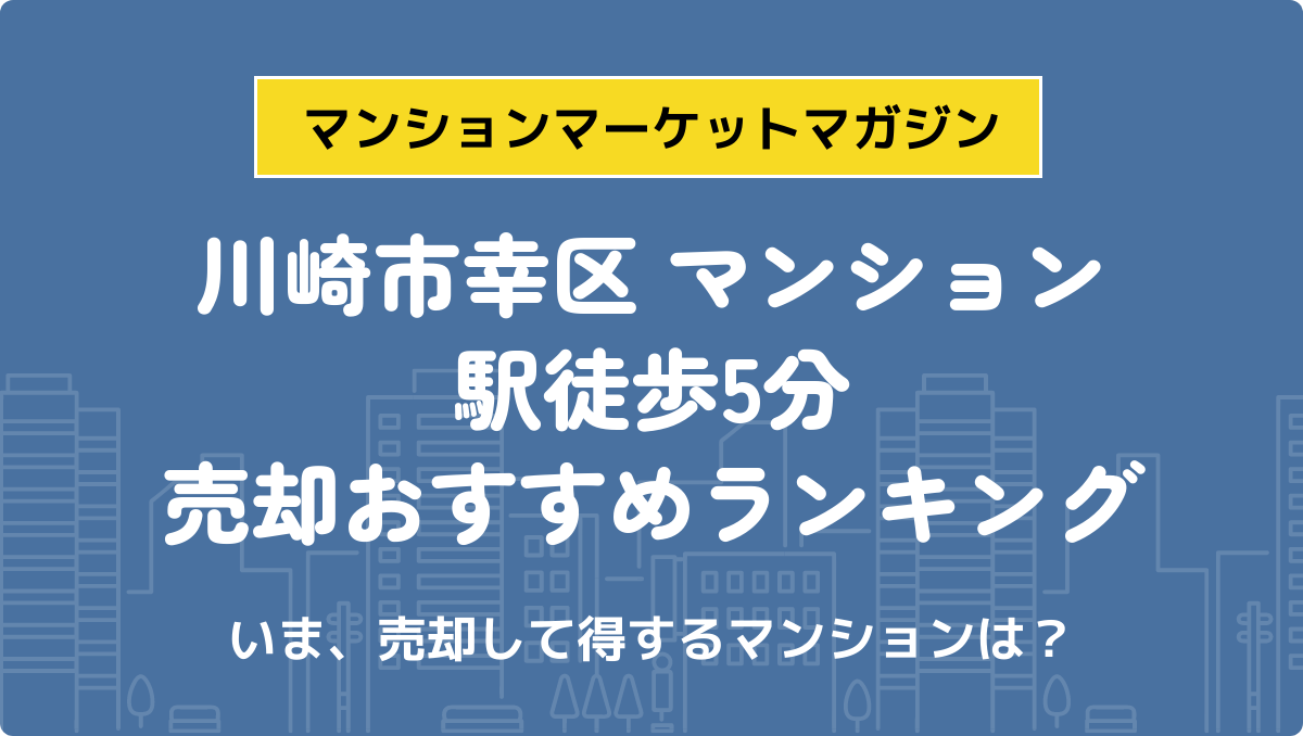 サムネイル：記事