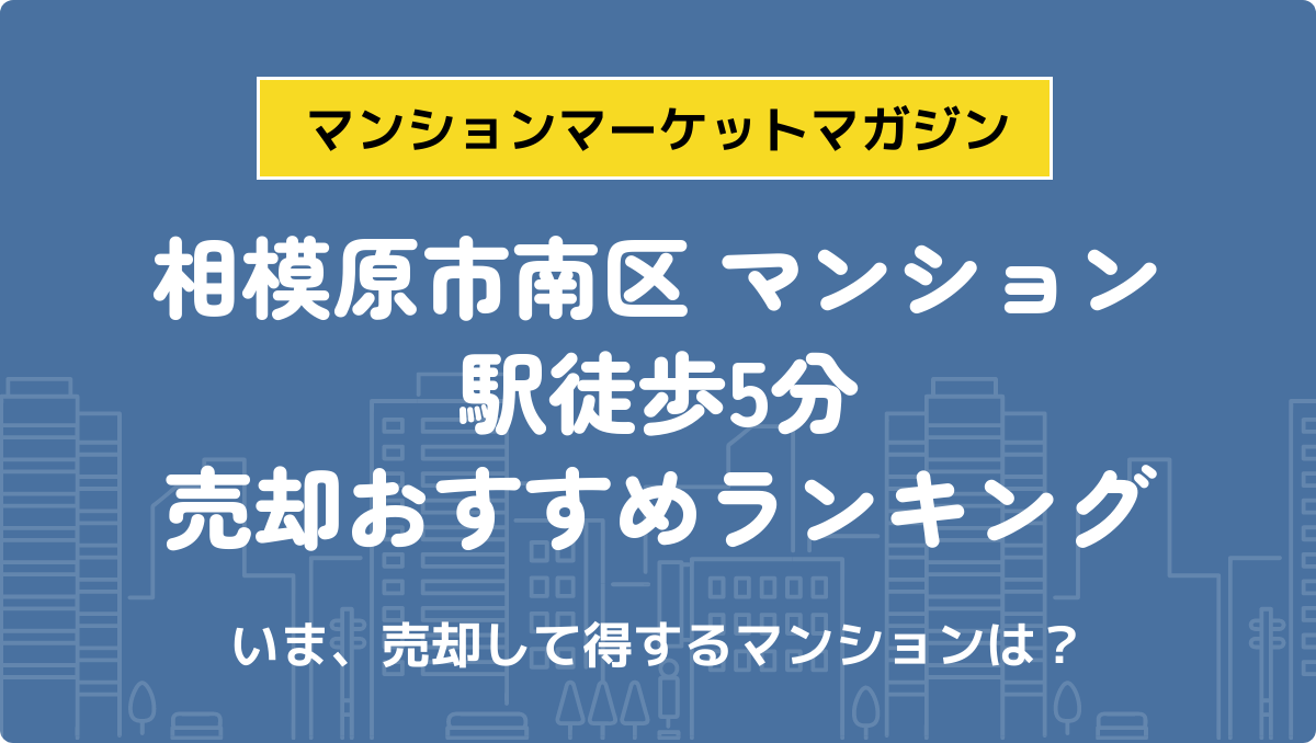 サムネイル：記事