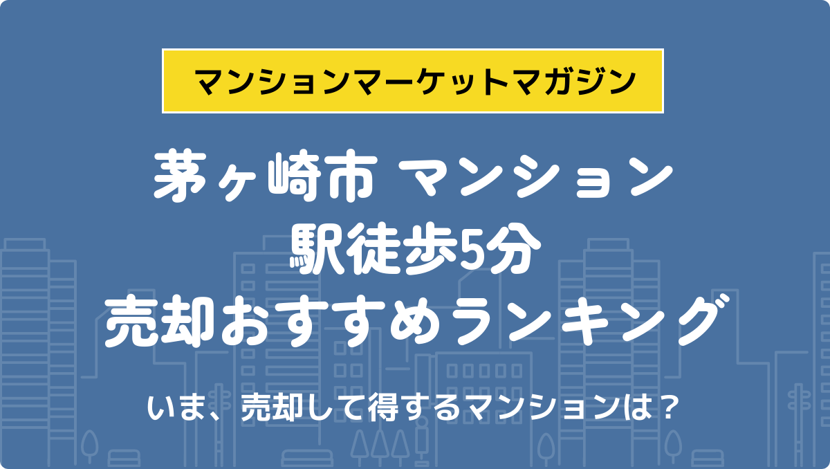 サムネイル：記事