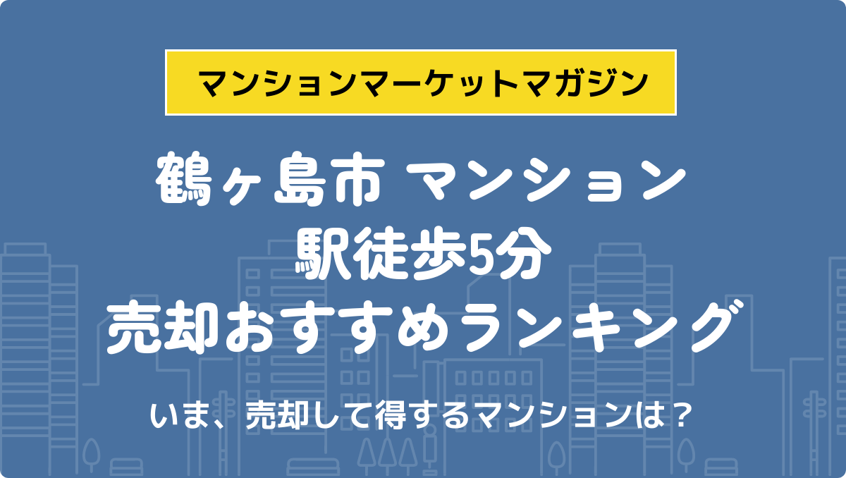 サムネイル：記事