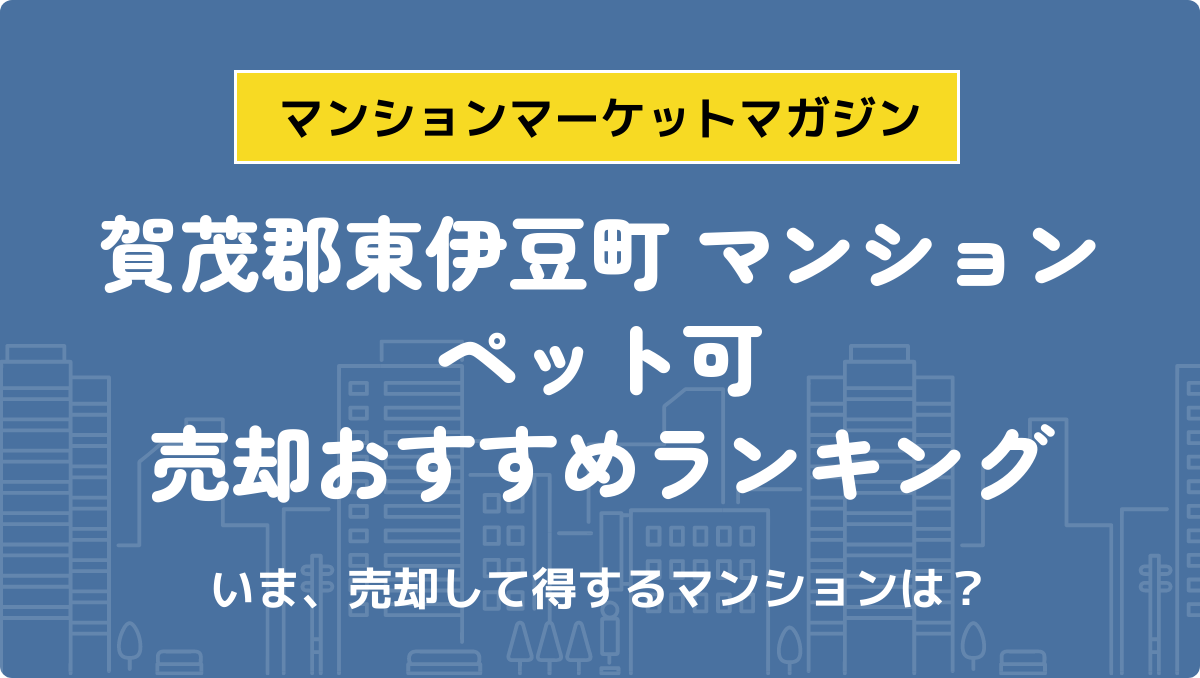 サムネイル：記事