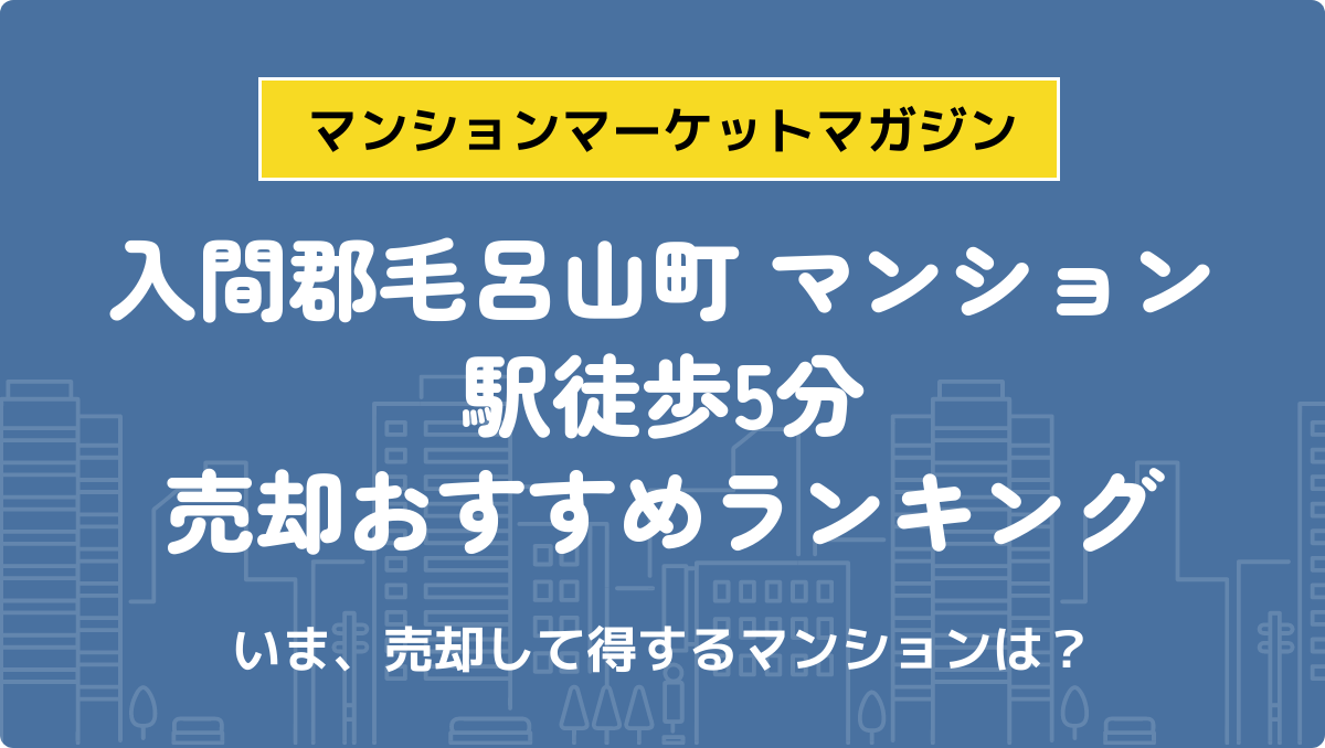 サムネイル：記事